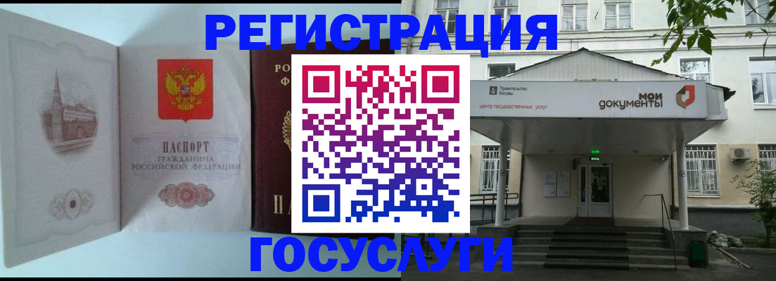 пропишу в квартире в Мичуринске
